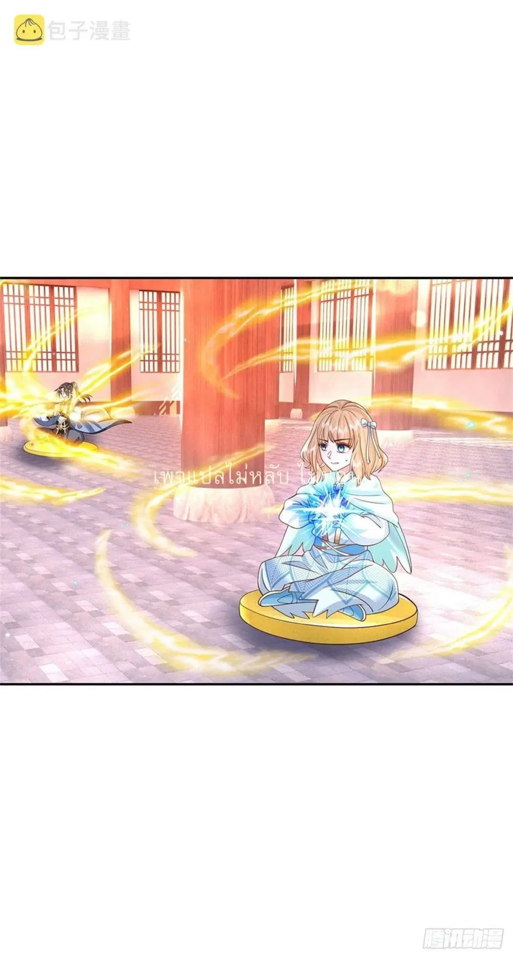 Royal God of War, Rising Dragon ตอนที่ 178 หน้า 24