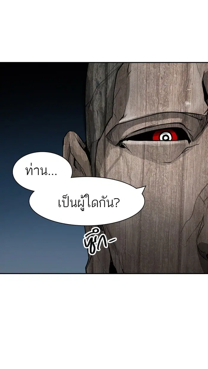 Tower of God ตอนที่ 317 หน้า 63
