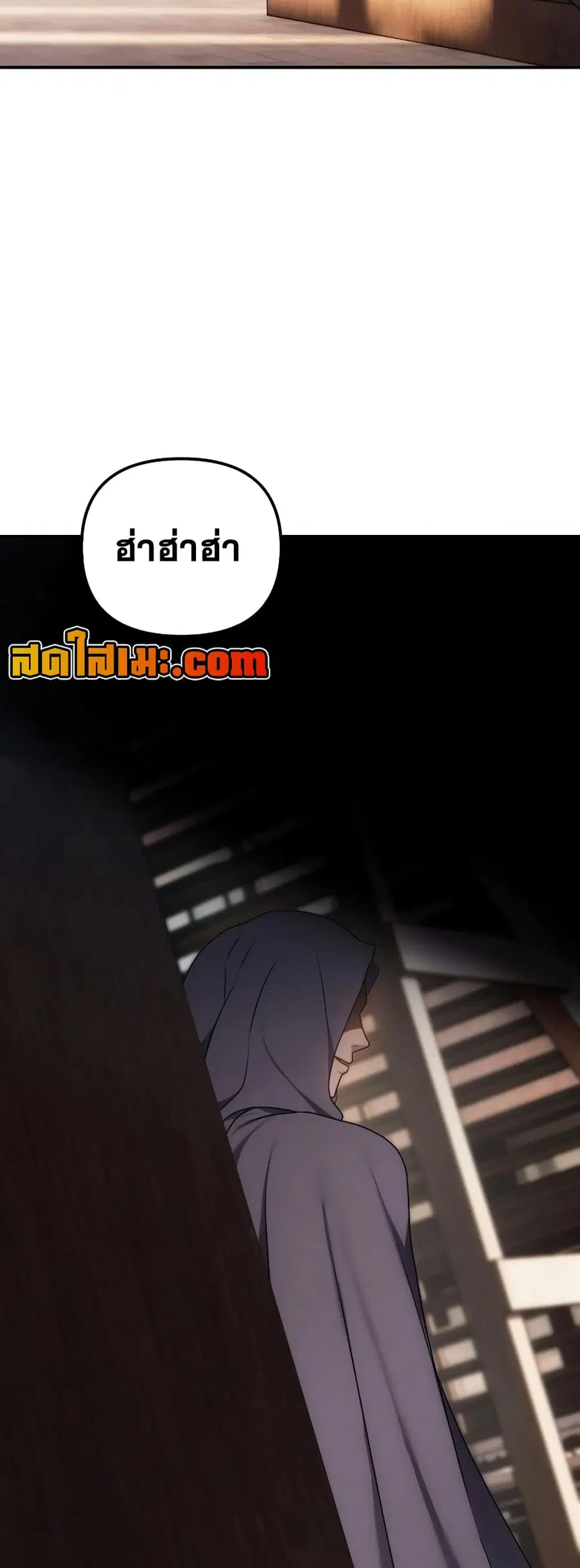 Ranker Who Lives A Second Time ตอนที่ 164 หน้า 44