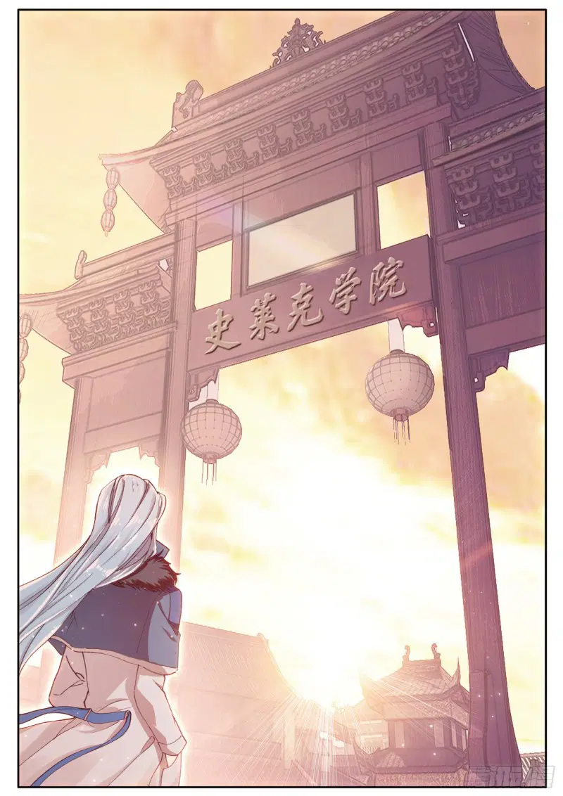 Douluo Dalu III: Longwang Chuanshuo ตอนที่ 137 หน้า 12