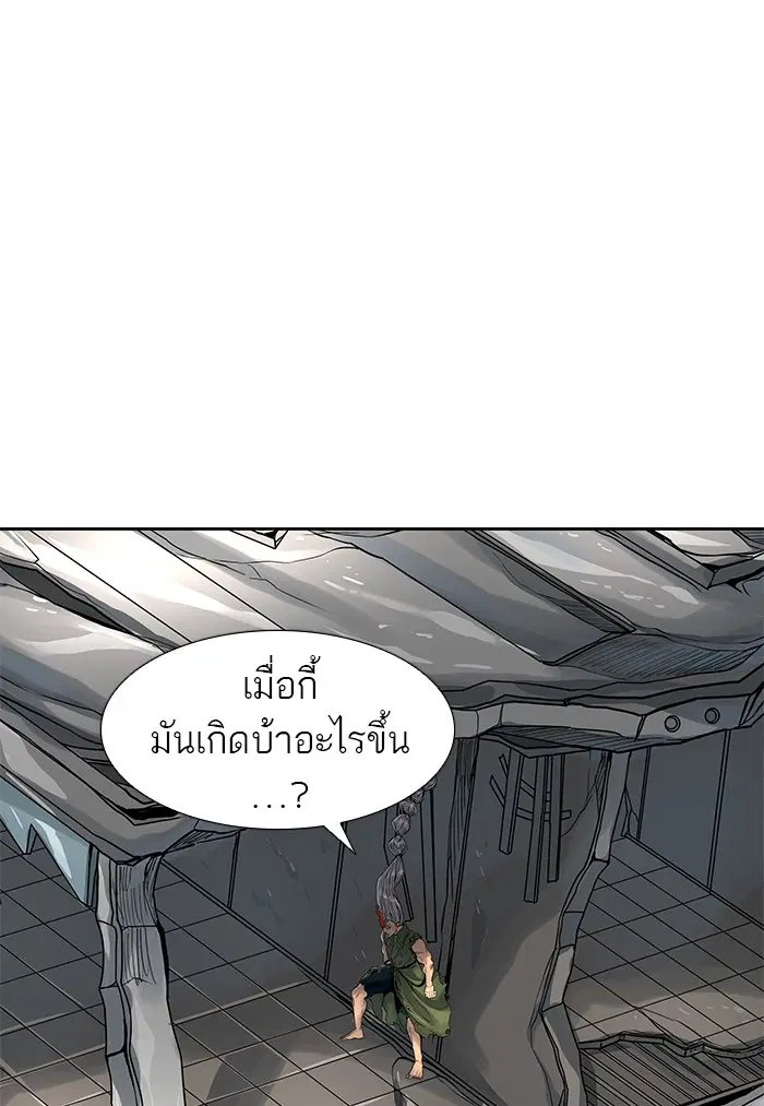 Tower of God ตอนที่ 478 หน้า 17