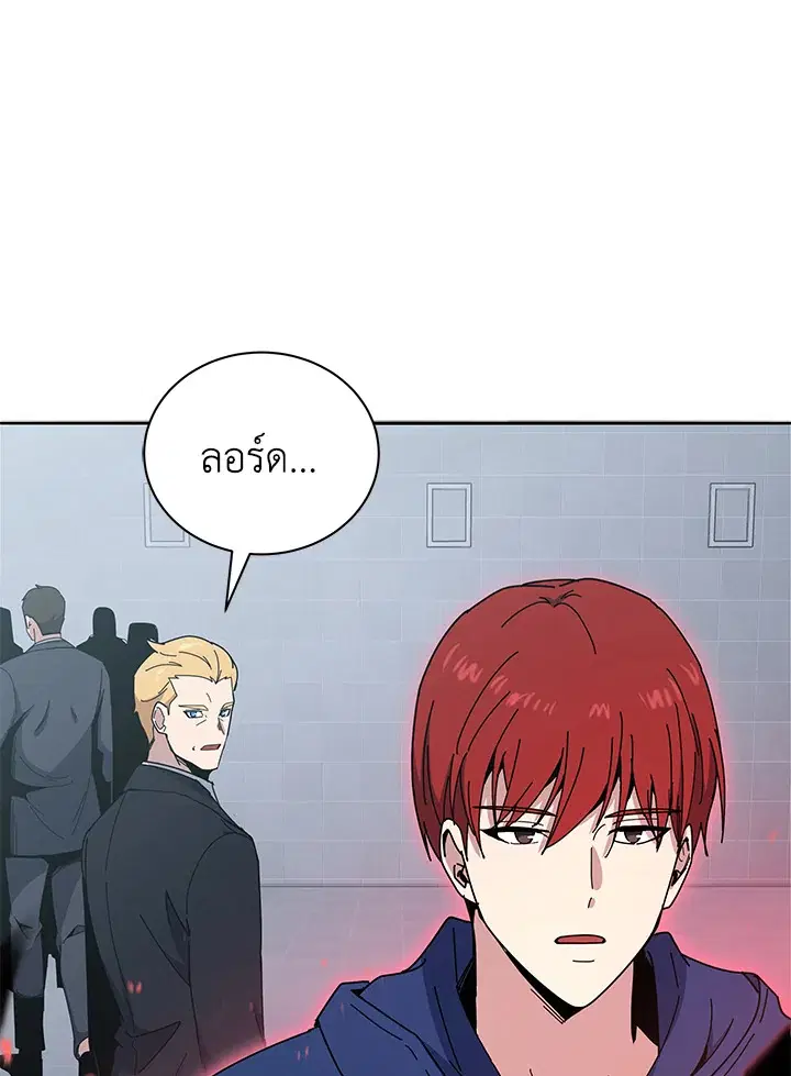 The Descent of the Demonic Master ตอนที่ 153 หน้า 16