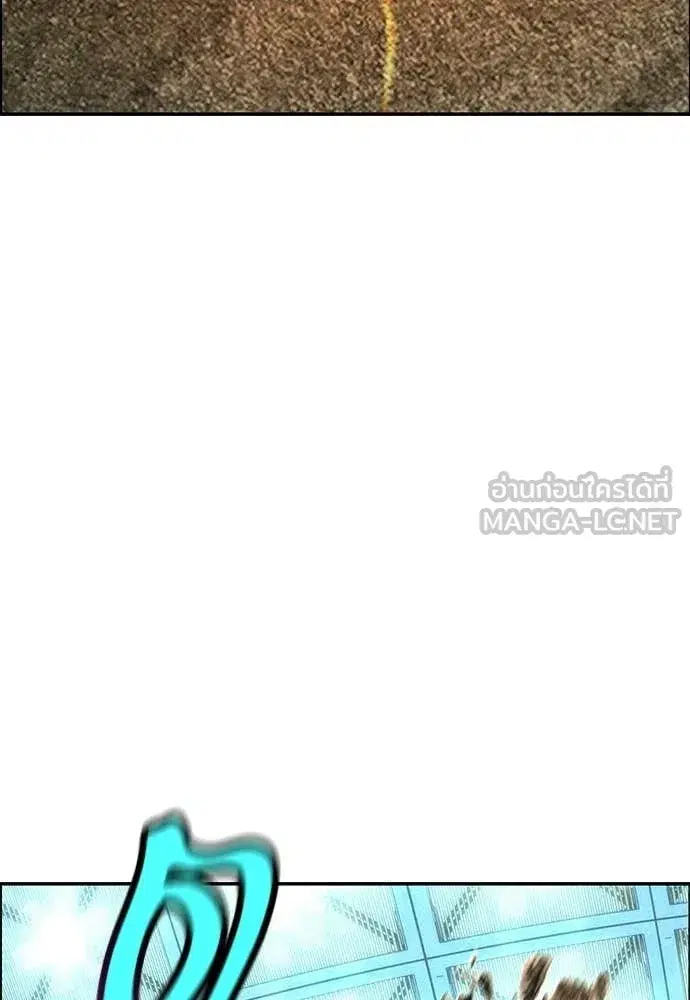 Jungle Juice ตอนที่ 181 หน้า 4