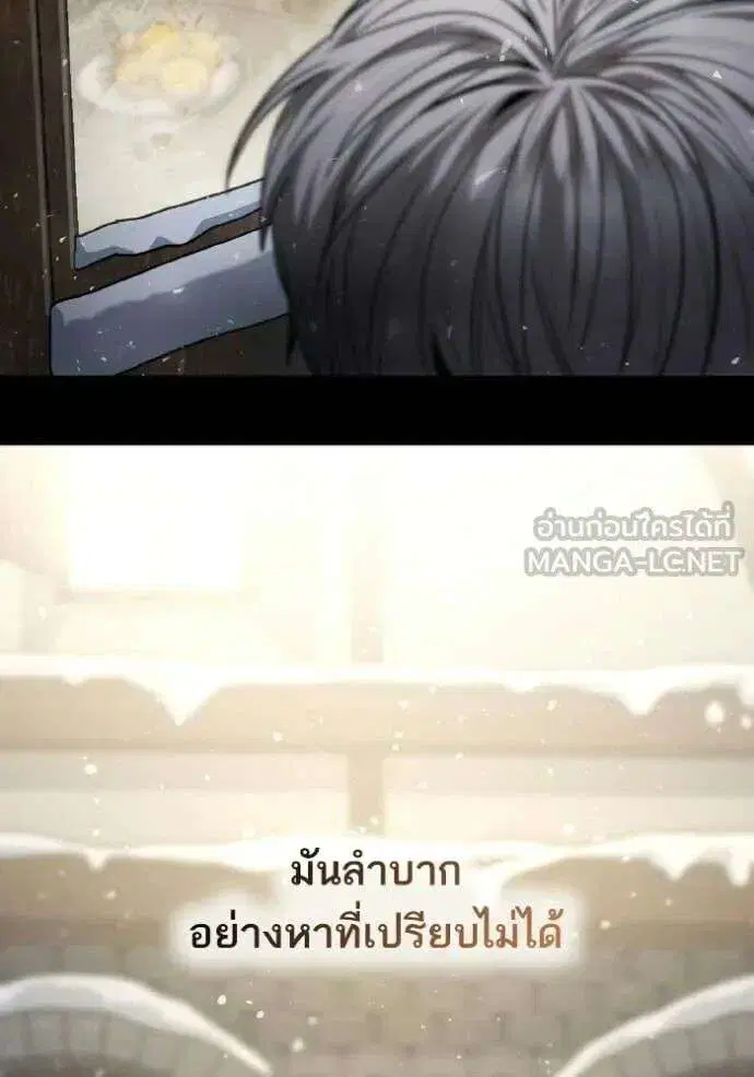 Sister I Am the Queen in This Life ตอนที่ 181 หน้า 154