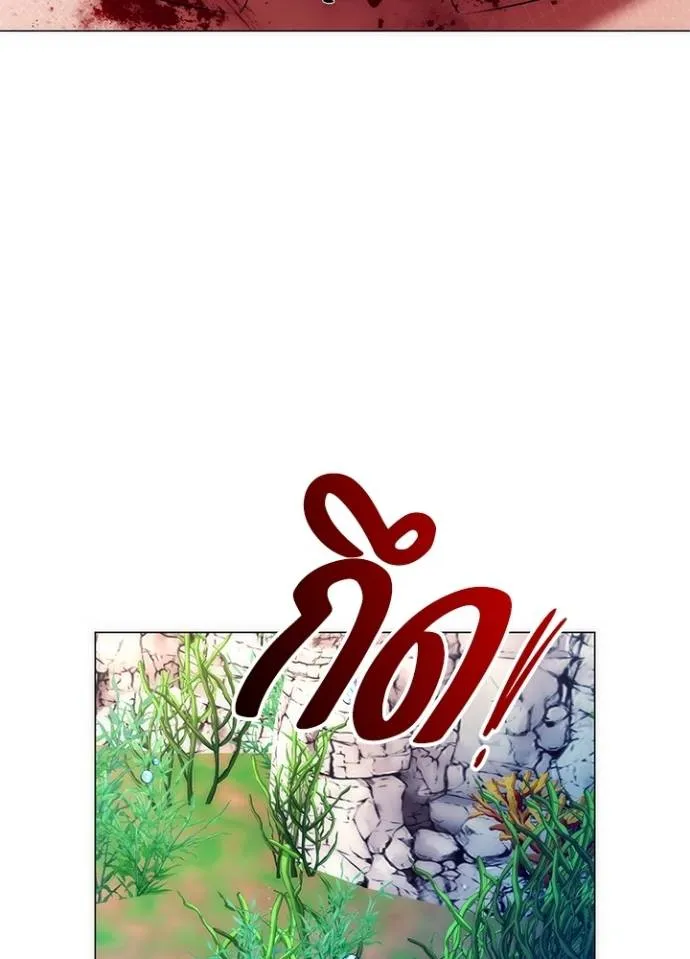 Night of the Ogre ตอนที่ 55 หน้า 169