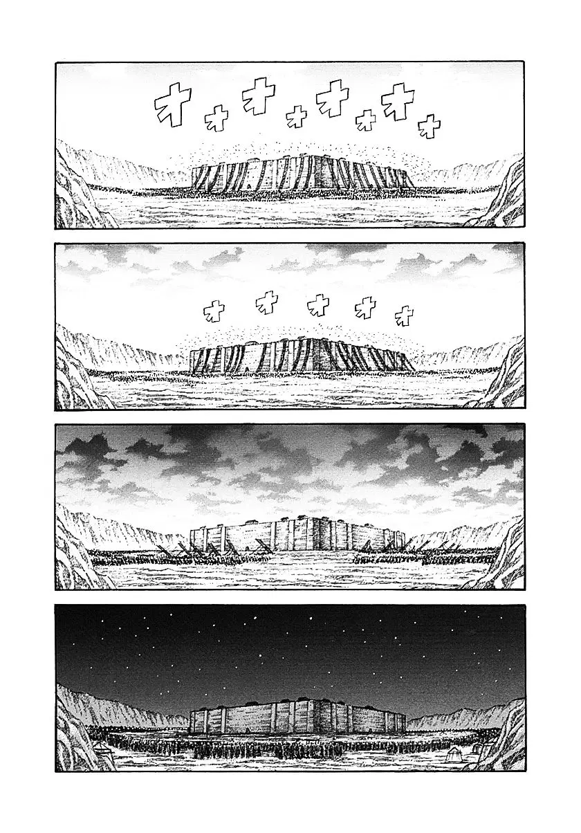 Kingdom ตอนที่ 344 หน้า 13