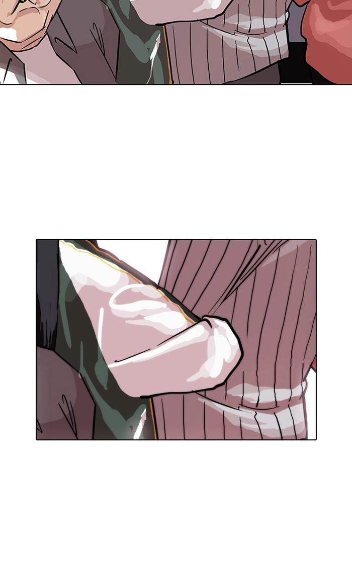 Lookism ตอนที่ 97 หน้า 45