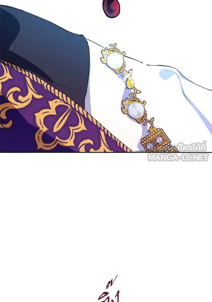 Your Throne ตอนที่ 17 หน้า 159