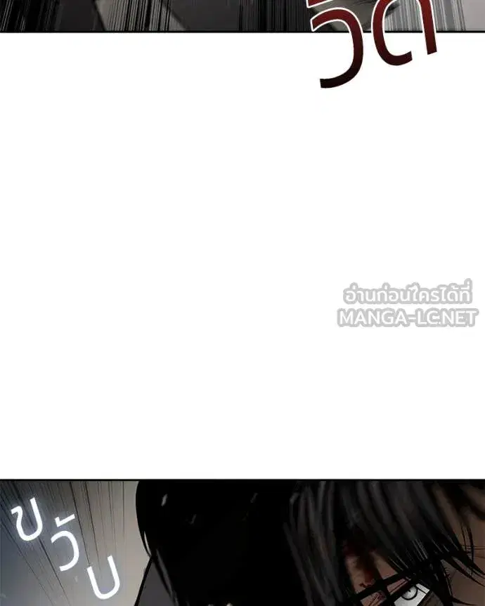 Baek XX ตอนที่ 134 หน้า 170