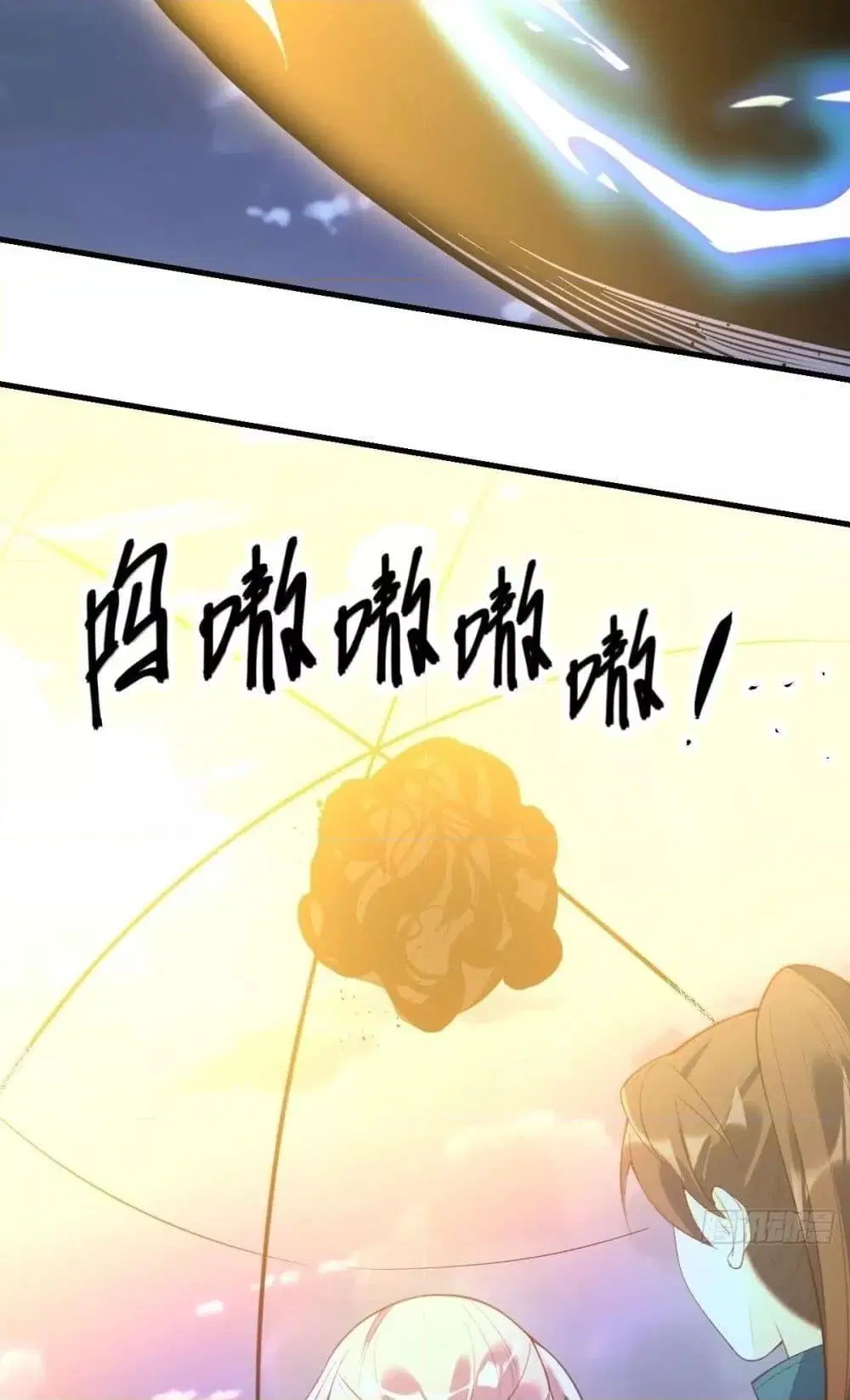 It Turns Out That I Am A Big Cultivator ตอนที่ 77 หน้า 43