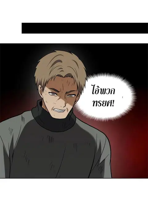 Ranker Who Lives A Second Time ตอนที่ 16 หน้า 65