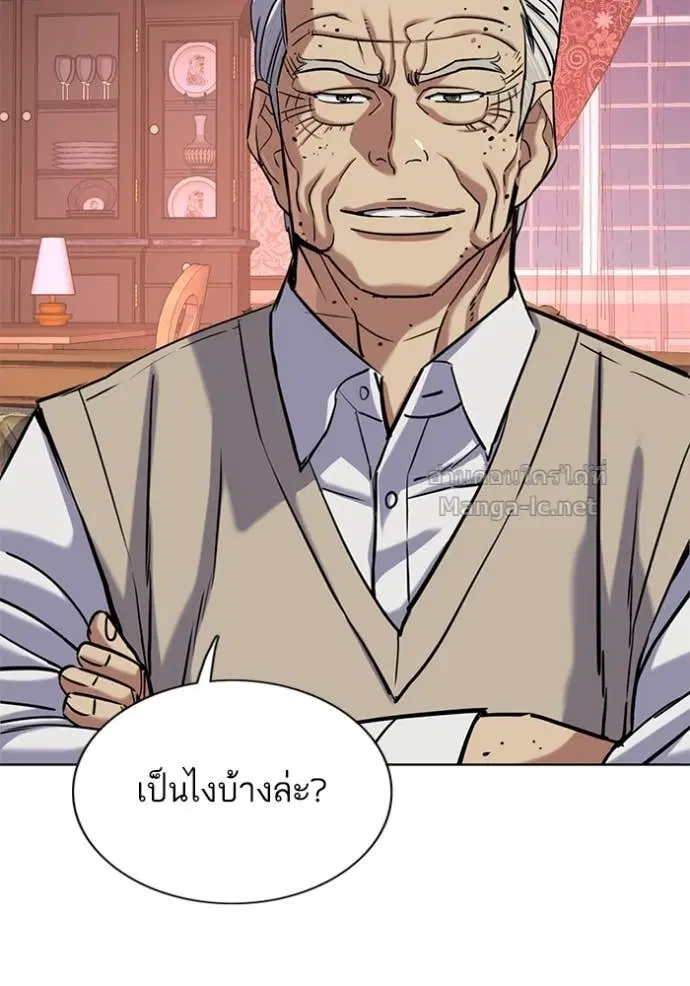 Reborn Rich ตอนที่ 128 หน้า 16