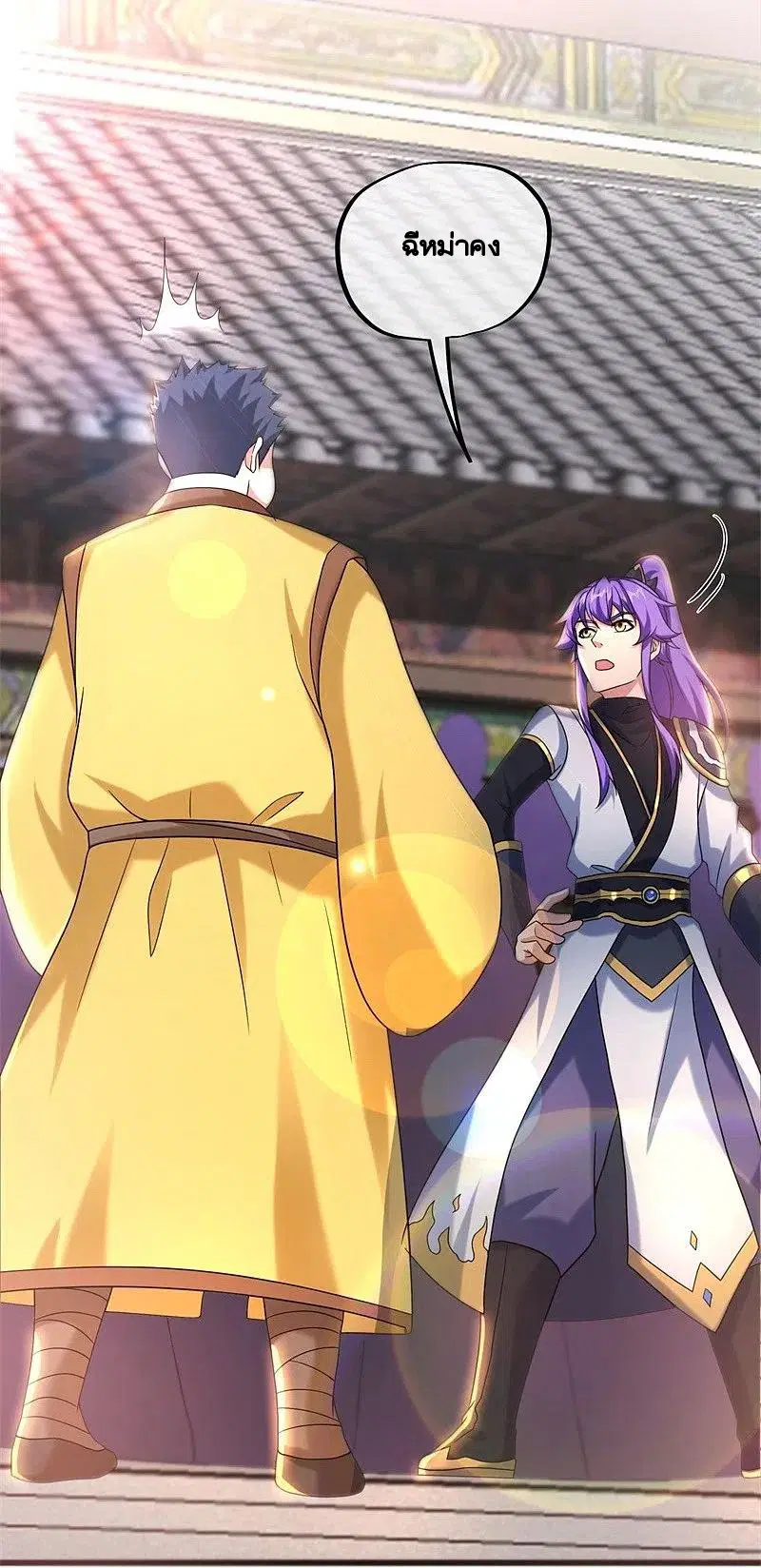 Peerless Battle Spirit ตอนที่ 404 หน้า 56