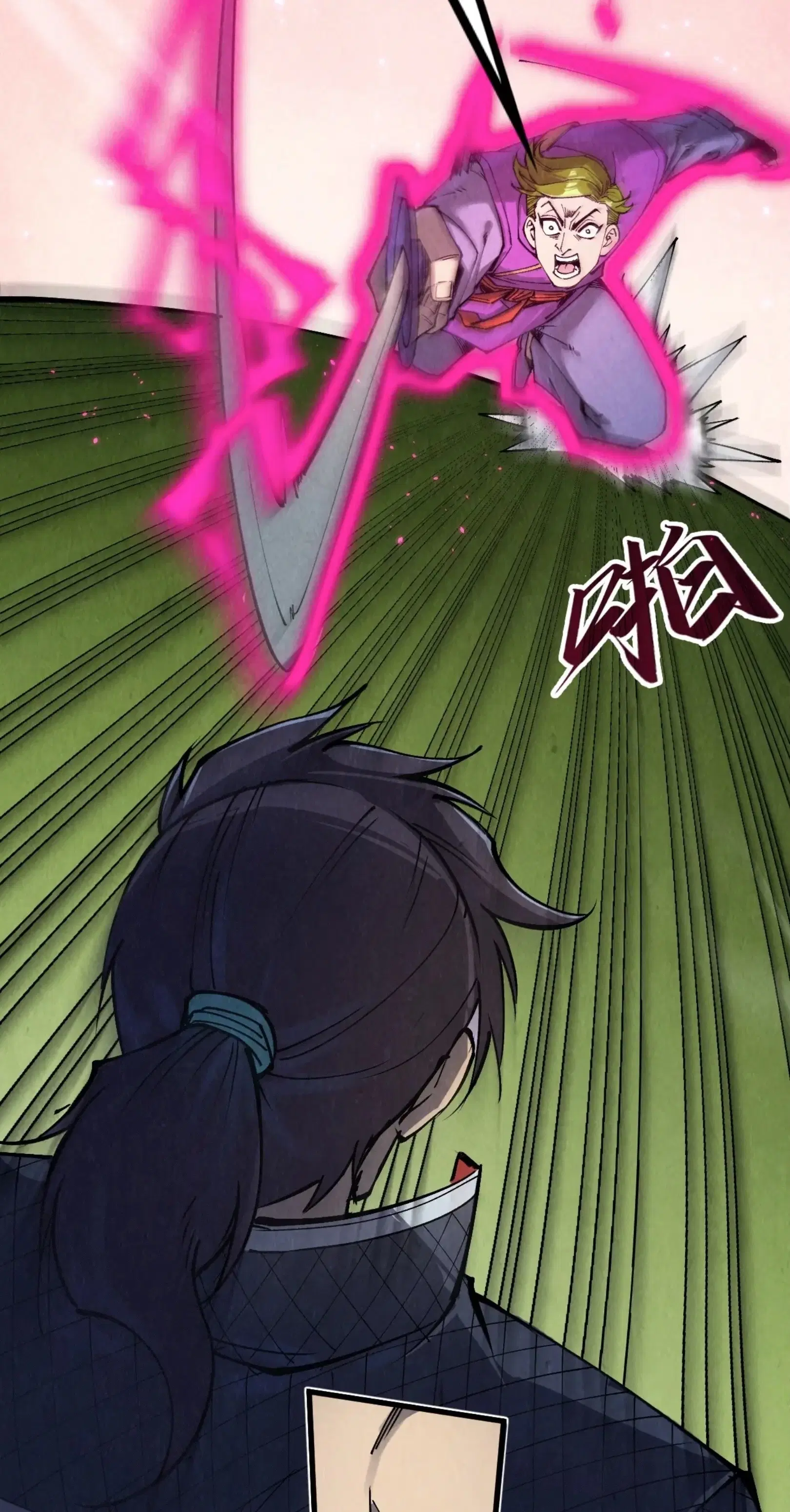 The Eternal Supreme ตอนที่ 255 หน้า 38