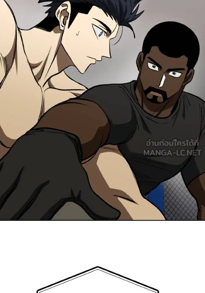 King of the Octagon ตอนที่ 123 หน้า 93