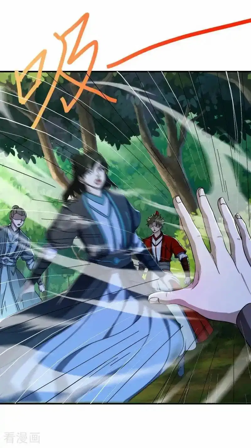 Peerless Battle Spirit ตอนที่ 633 หน้า 6