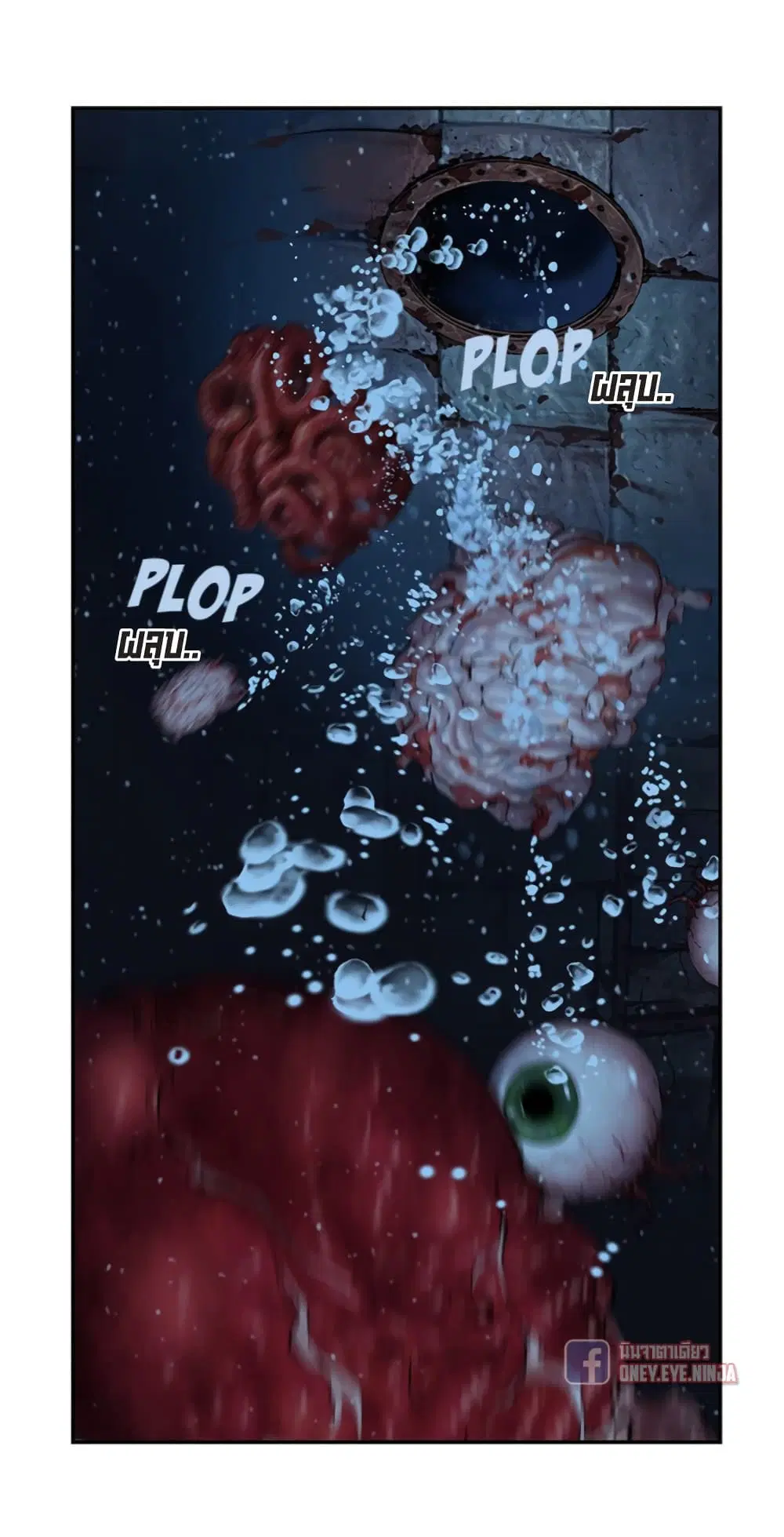 Leviathan ตอนที่ 104 หน้า 24