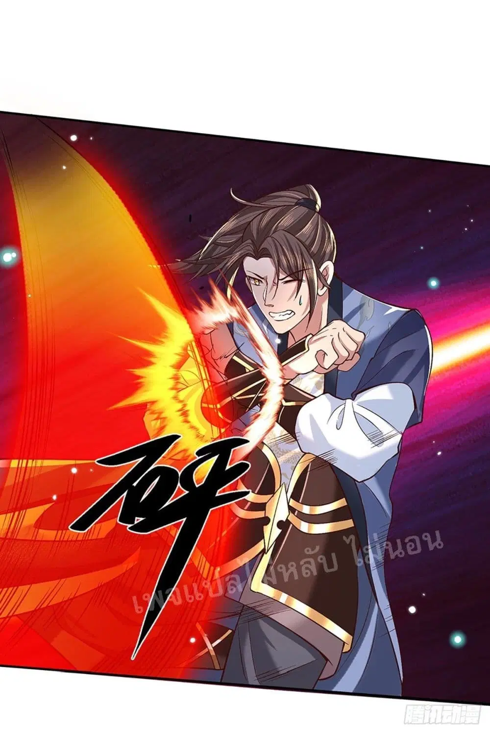 Royal God of War, Rising Dragon ตอนที่ 55 หน้า 26