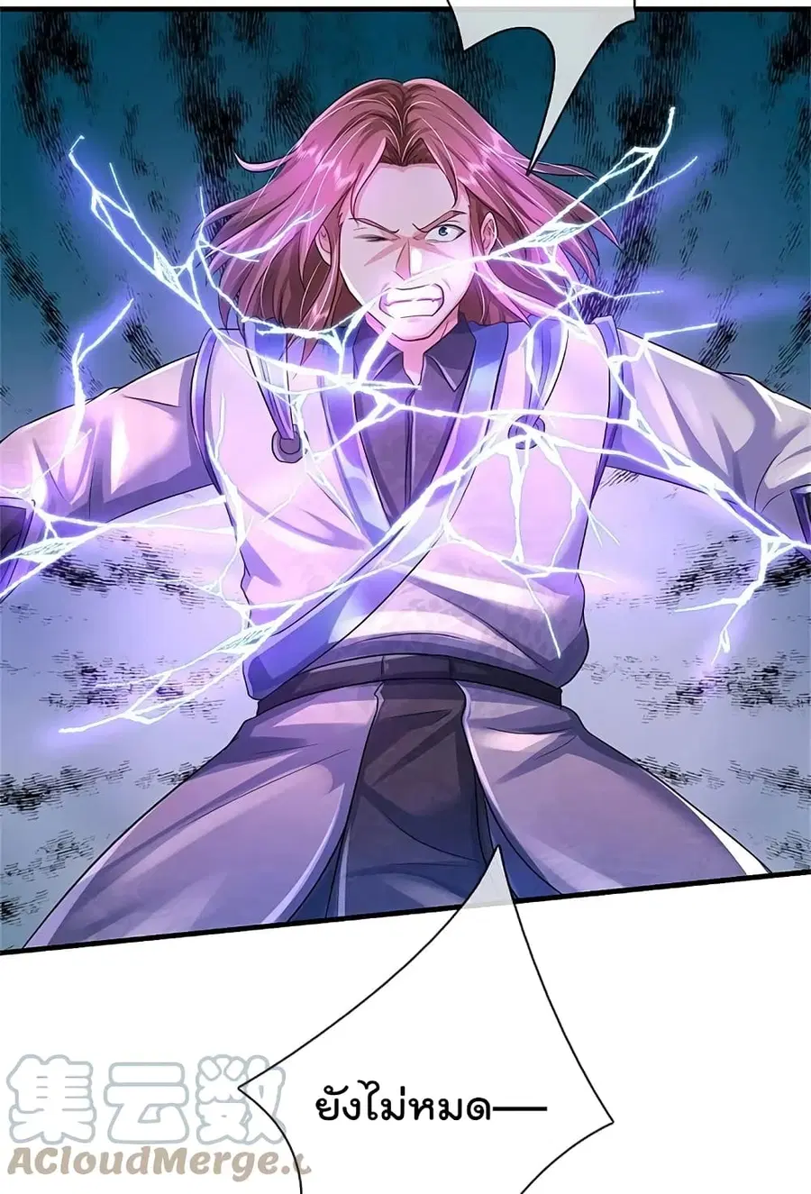 I’m the Great Immortal ตอนที่ 421 หน้า 6