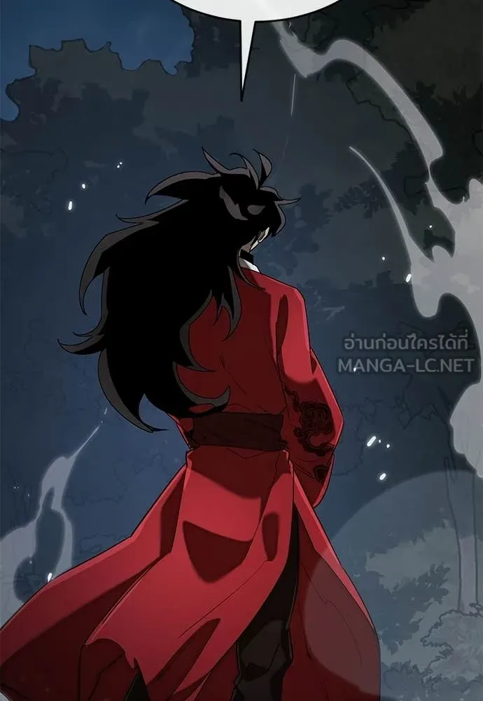 Reincarnation Path of The Underworld King ยอมรา ผู้พิพากษาจากนรก ตอนที่ 112 หน้า 87
