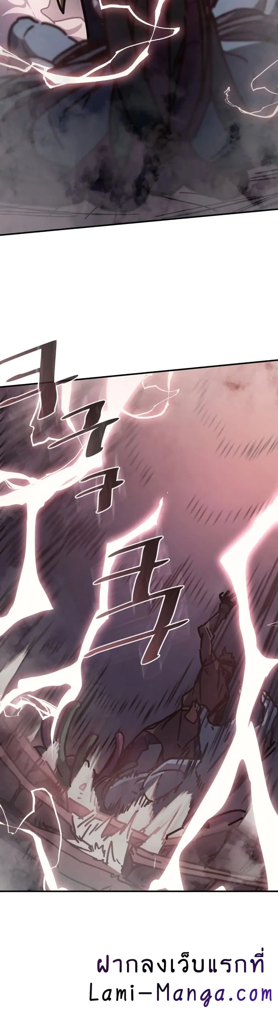 A Returner’s Magic Should Be Special ตอนที่ 129 หน้า 29