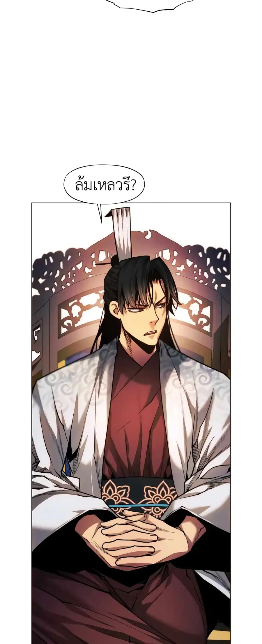 A Modern Man Who Got Transmigrated Into the Murim World ตอนที่ 27 หน้า 59