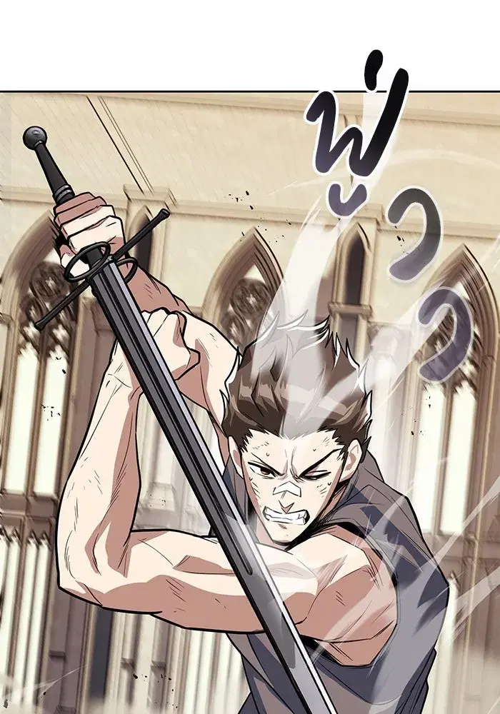 The Lazy Lord Masters the Sword ตอนที่ 110 หน้า 76