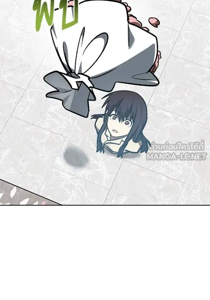 King of the Octagon ตอนที่ 181 หน้า 87