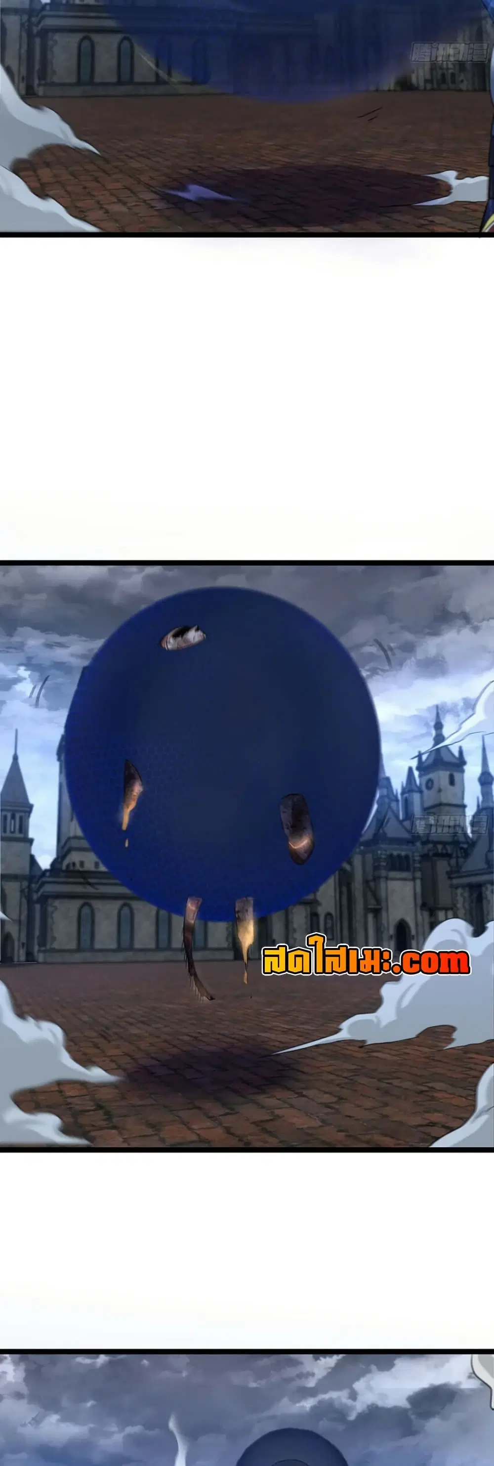 My Wife is a Demon Queen ตอนที่ 354 หน้า 11