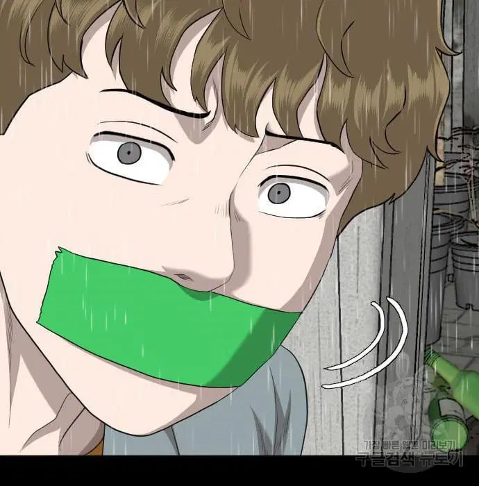 Bad Guy ตอนที่ 132 หน้า 59