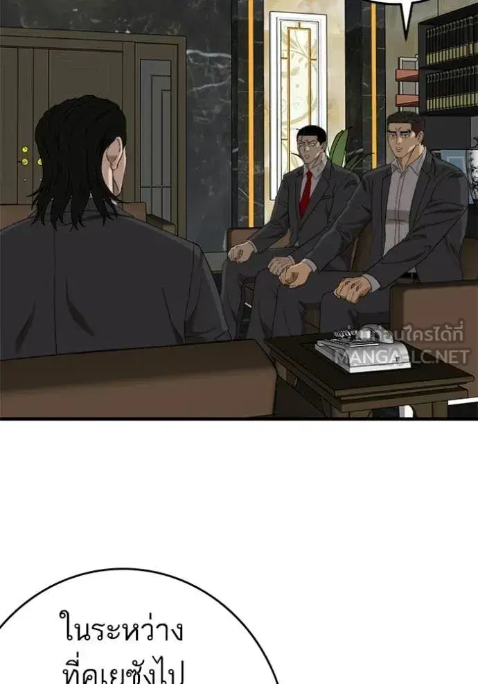 Bad Guy ตอนที่ 292 หน้า 60