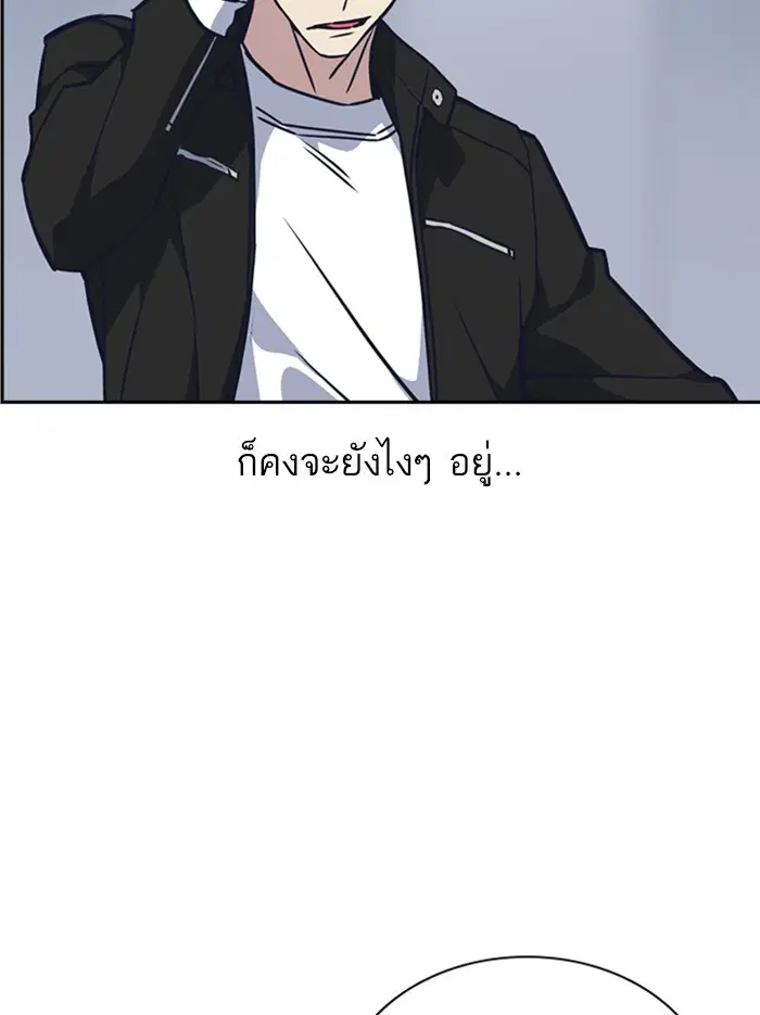 Study Group ตอนที่ 31 หน้า 59