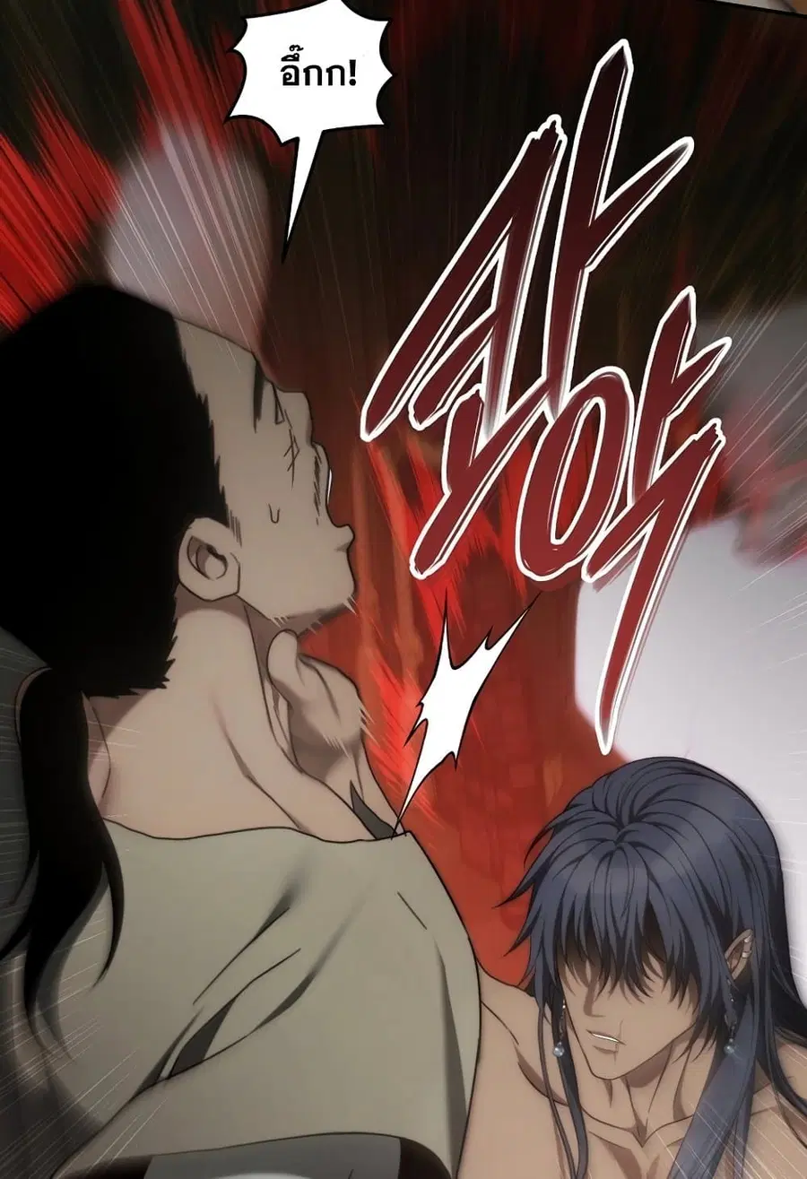 Ranker Who Lives A Second Time ตอนที่ 181 หน้า 88