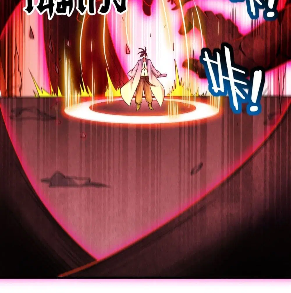 My Disciples Harem is Immortal ตอนที่ 93 หน้า 17