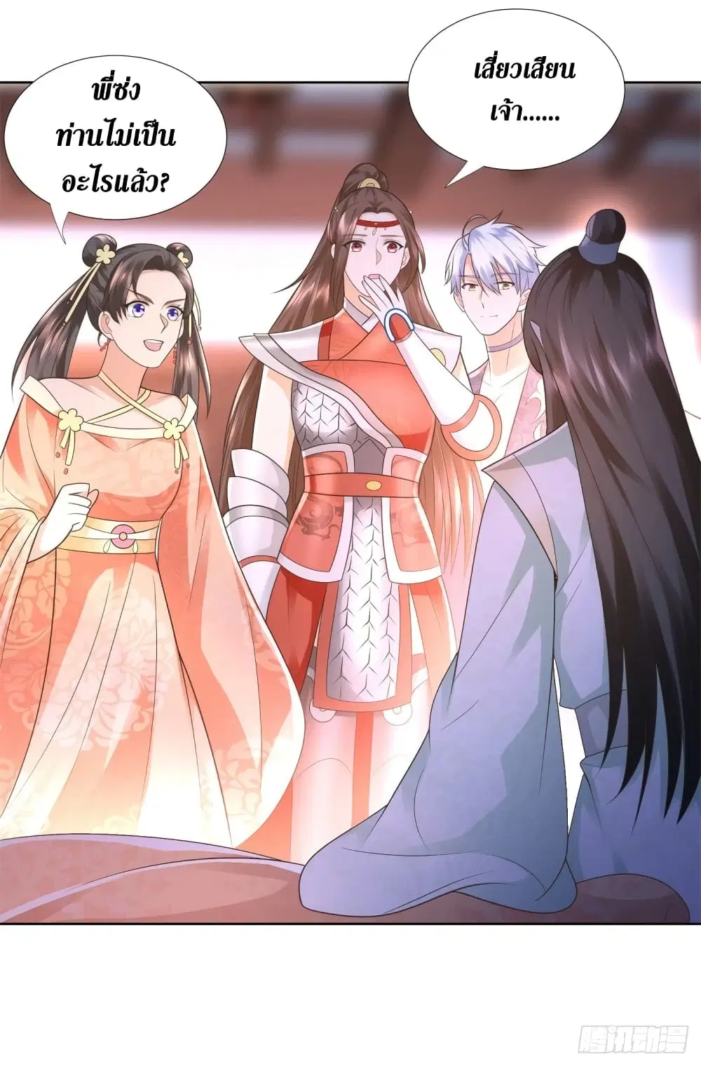 Zhi Zun Chong Sheng ตอนที่ 120 หน้า 14