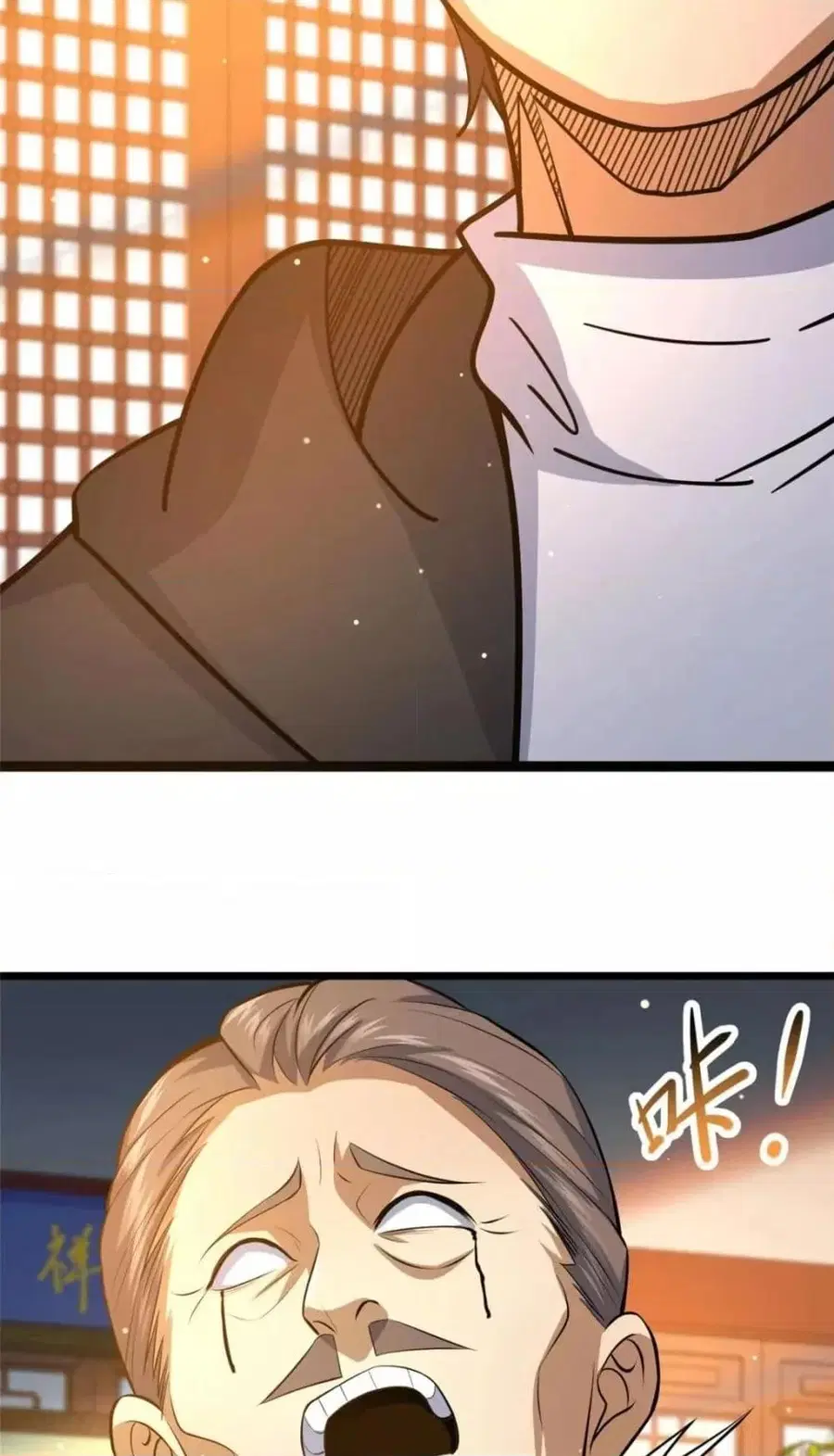 The Best Medical god in the city ตอนที่ 112 หน้า 22