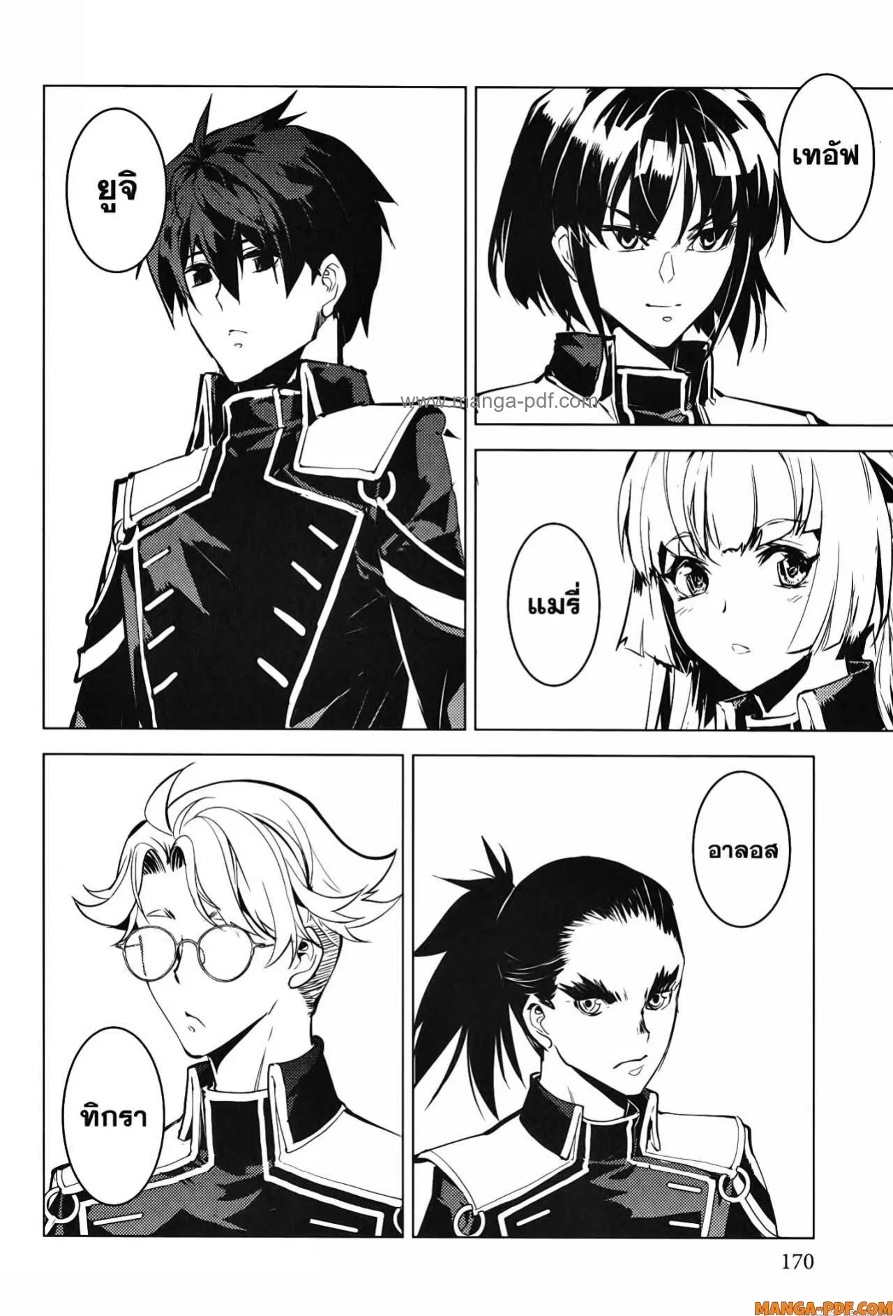 Tensei Kenja no Isekai Life ตอนที่ 60 หน้า 47