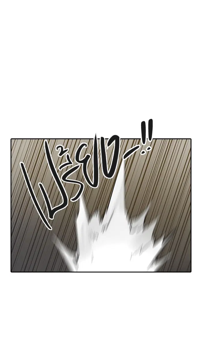 Tower of God ตอนที่ 375 หน้า 65
