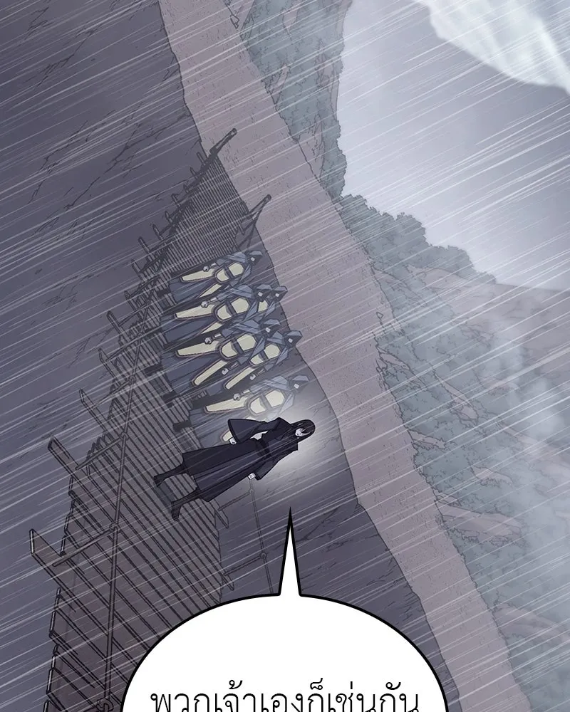 I Reincarnated As The Crazed Heir เกิดอีกทีเป็นว่าที่ประมุขลัทธิมาร ตอนที่ 124 หน้า 58