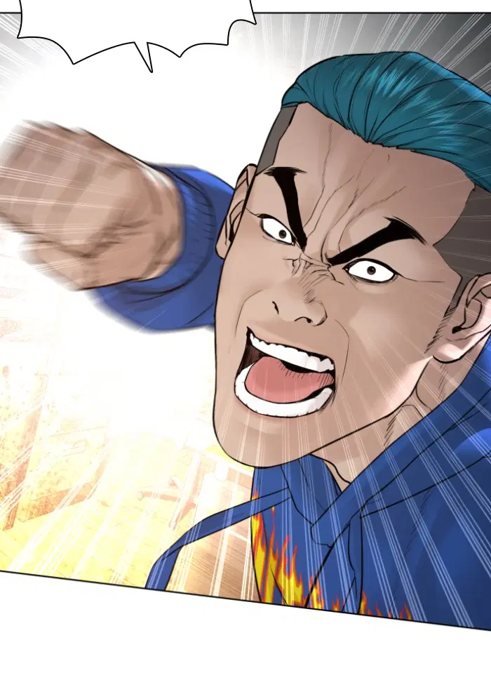 How to Fight ตอนที่ 127 หน้า 95