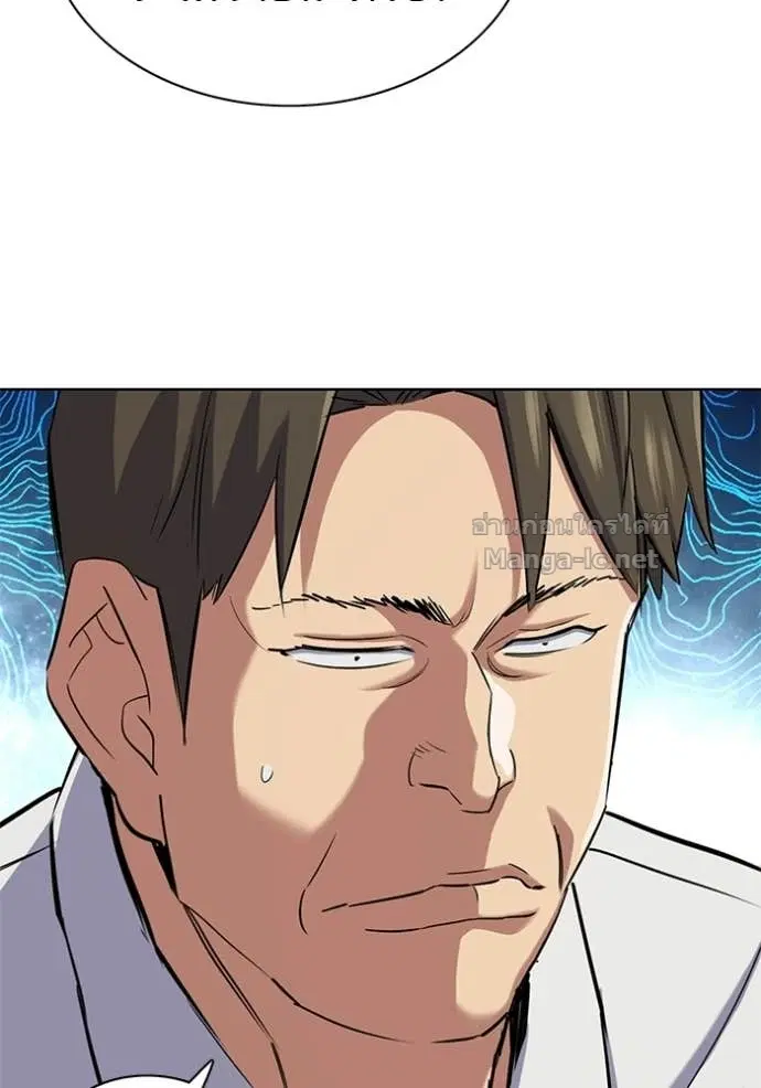 Reborn Rich ตอนที่ 187 หน้า 109