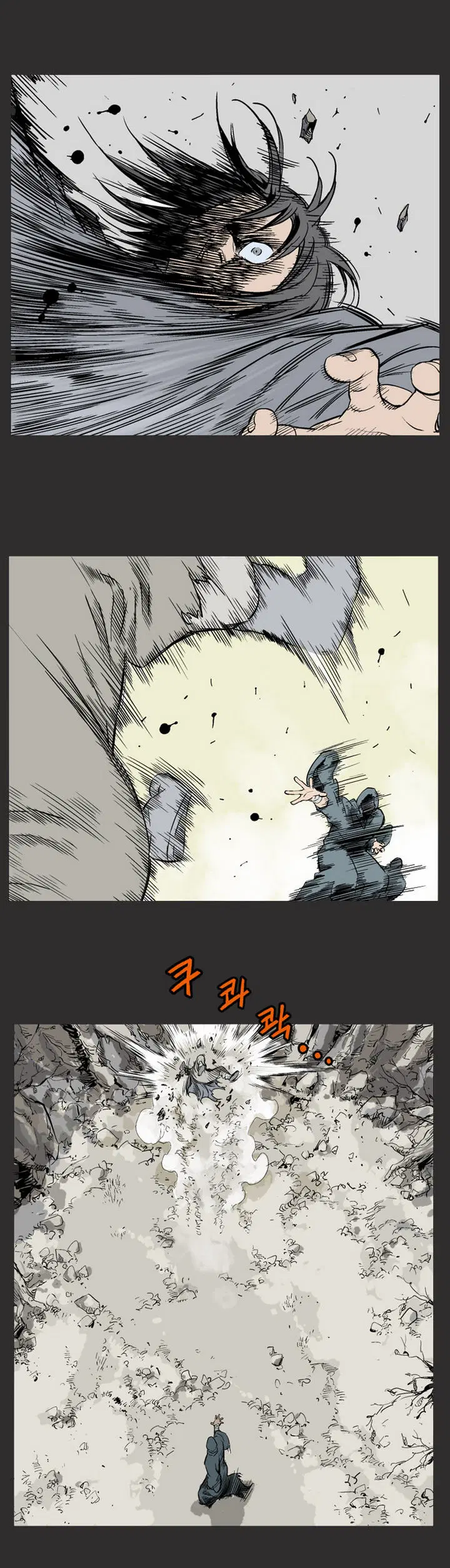 Gosu ตอนที่ 61 หน้า 28
