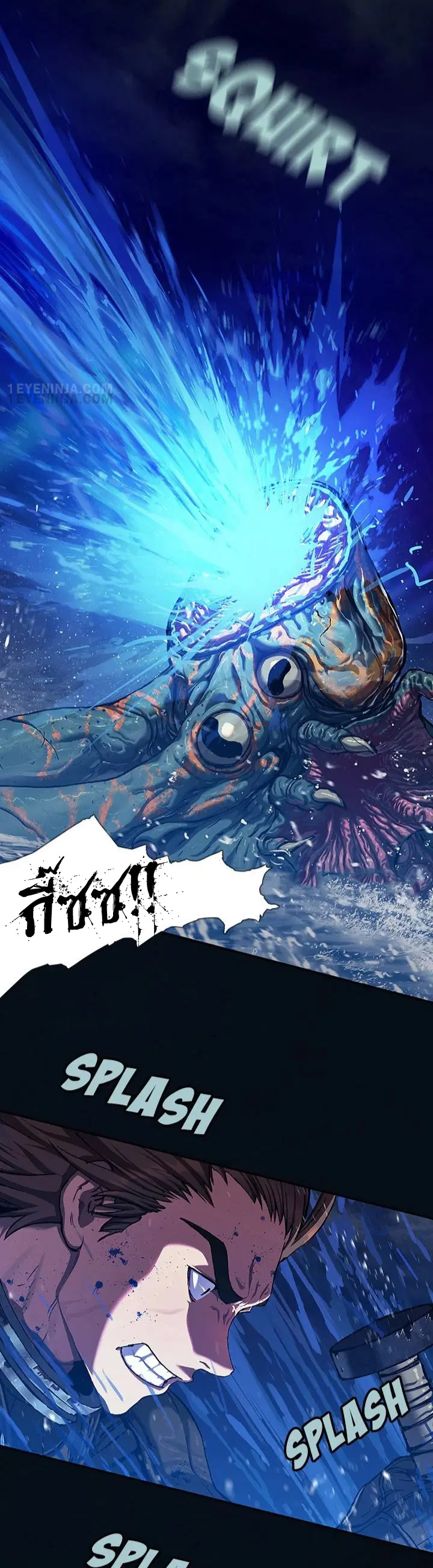 Leviathan ตอนที่ 183 หน้า 7