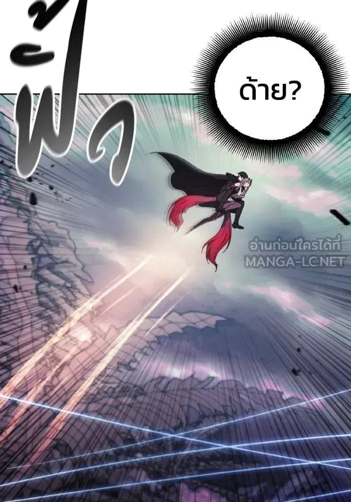 How to Live as a Villain ตอนที่ 100 หน้า 60