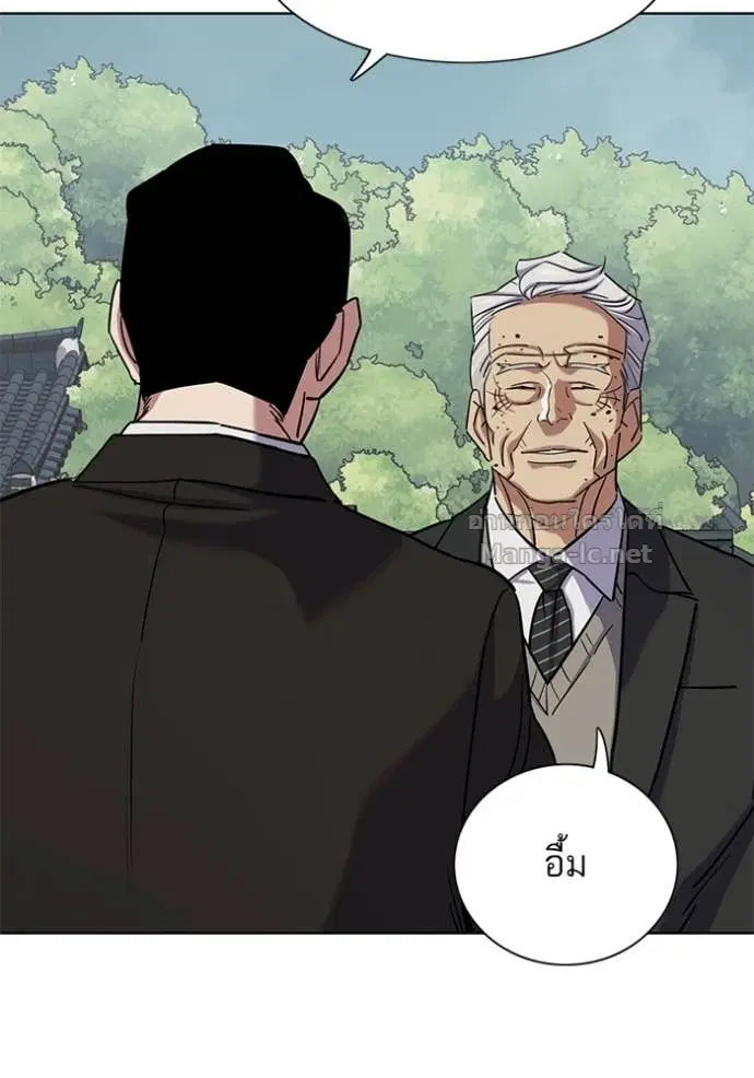 Reborn Rich ตอนที่ 149 หน้า 95