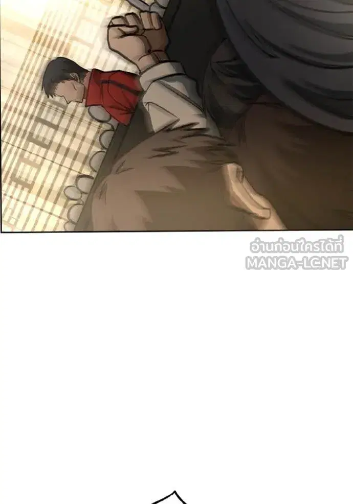 King of the Octagon ตอนที่ 186 หน้า 53