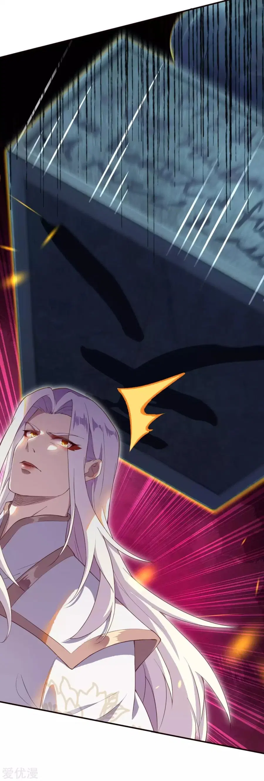 Against the Gods ตอนที่ 324 หน้า 13