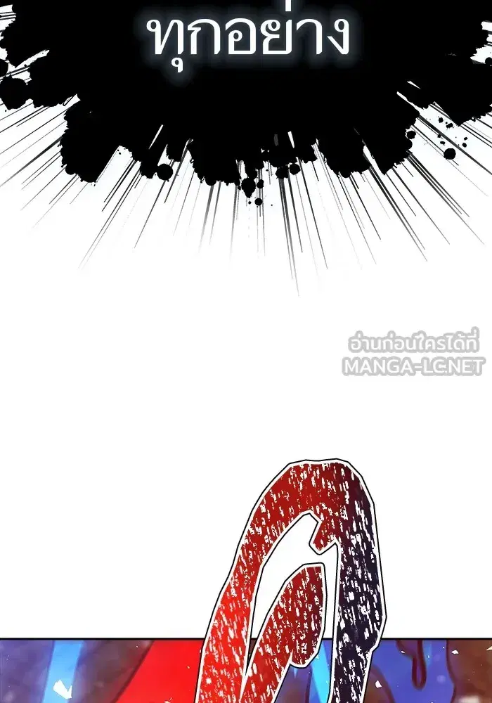 Tower of God ตอนที่ 624 หน้า 39