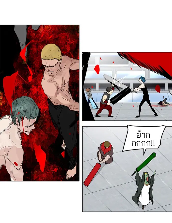 Tower of God ตอนที่ 154 หน้า 19