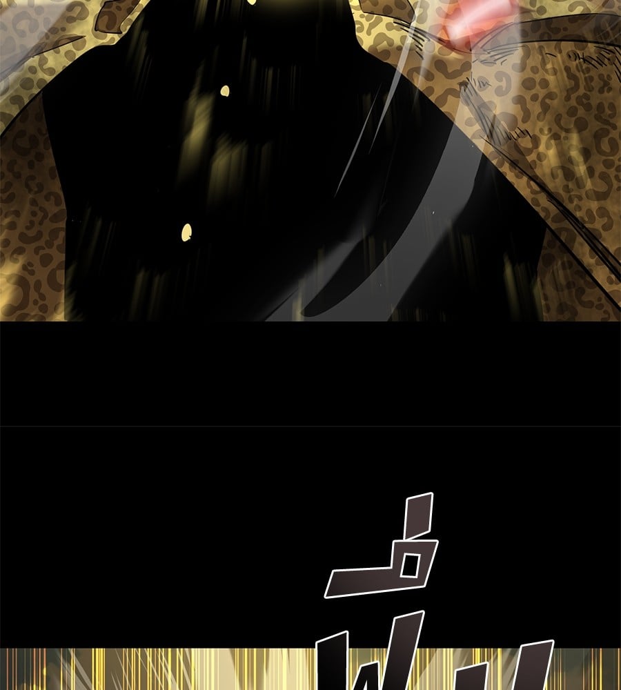 Reincarnation Path of The Underworld King ยอมรา ผู้พิพากษาจากนรก ตอนที่ 19 หน้า 118